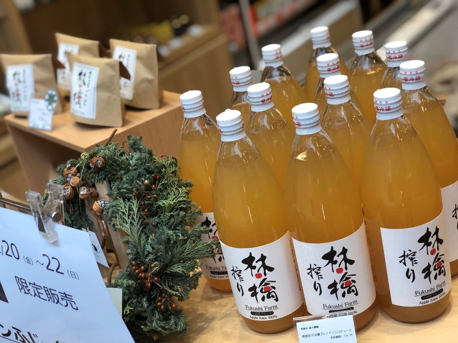 青森りんごジュース　サンふじ&王林　12本入り 林檎絞り 100%ジュース 5品種ブレンド 6本セット（1リットル